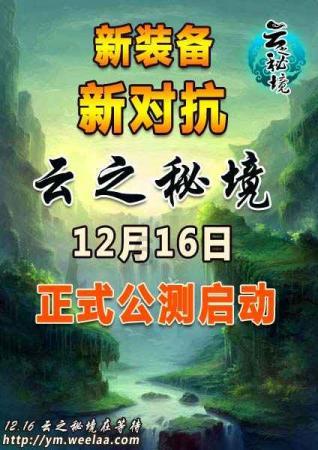 神州细胞2023年减亏 2020年上市2募资共17.7亿