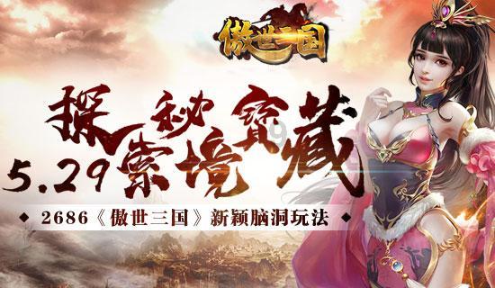 拯救活泼女孩