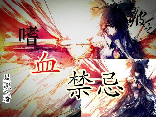 急速变色龙