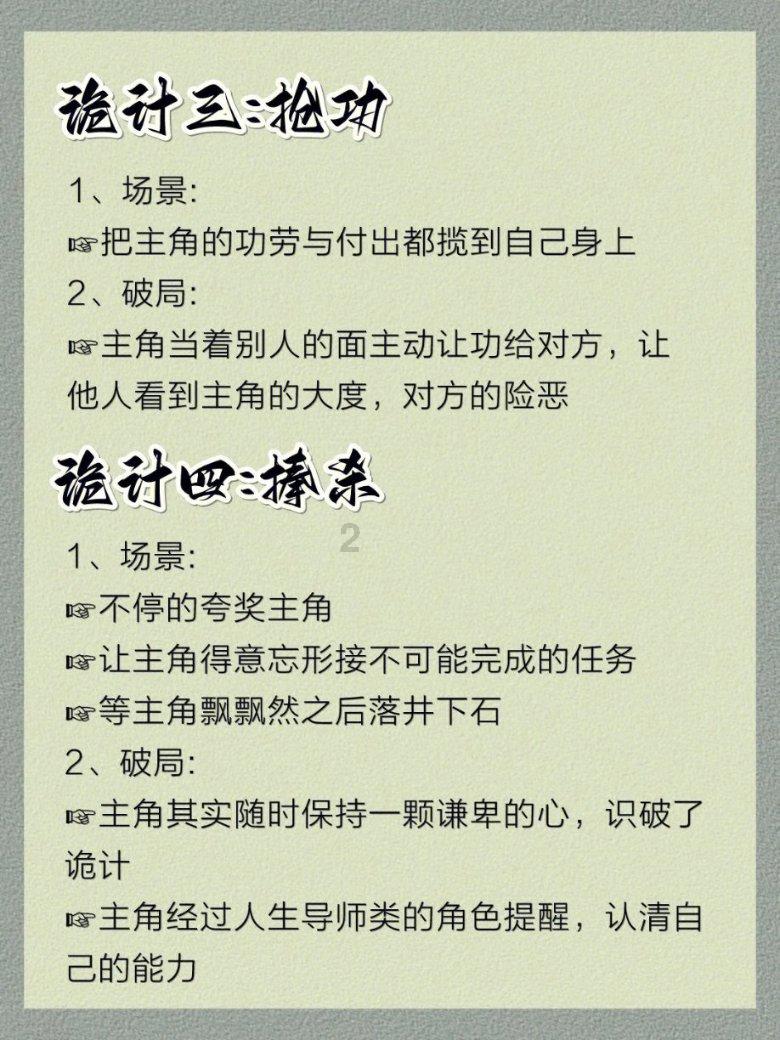 金缕玉衣是什么衣服呢？游戏画面