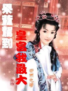 贝乐虎教宝宝们念古诗《望庐山瀑布》，快来学习吧游戏画面