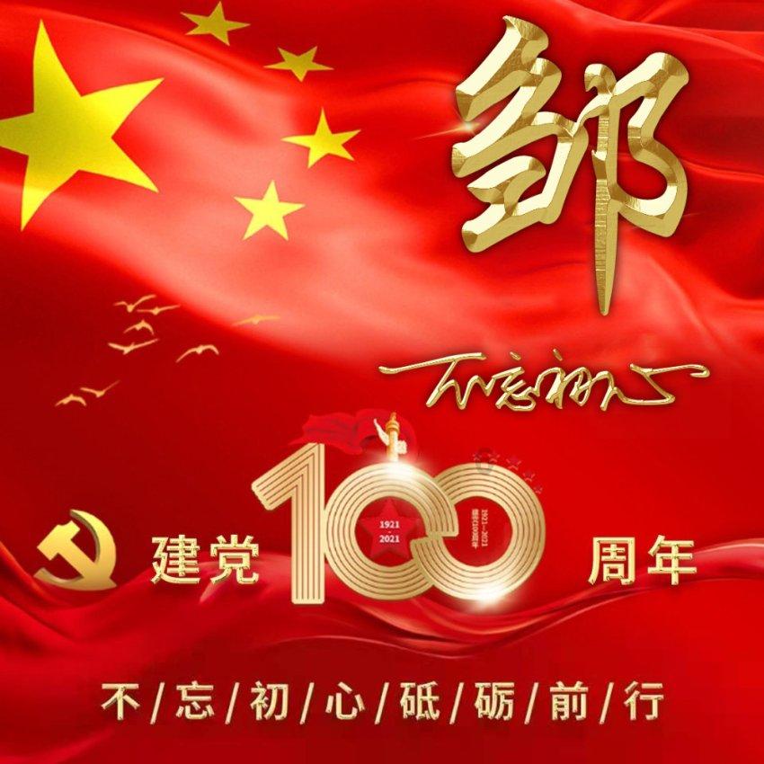 万词王
