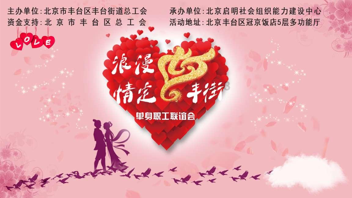 笑脸球的冒险之旅