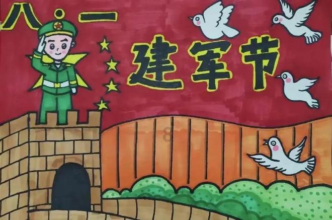神奇小子龙之陷阱