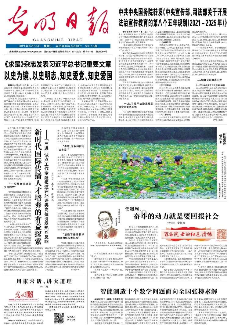 逃离神秘之屋