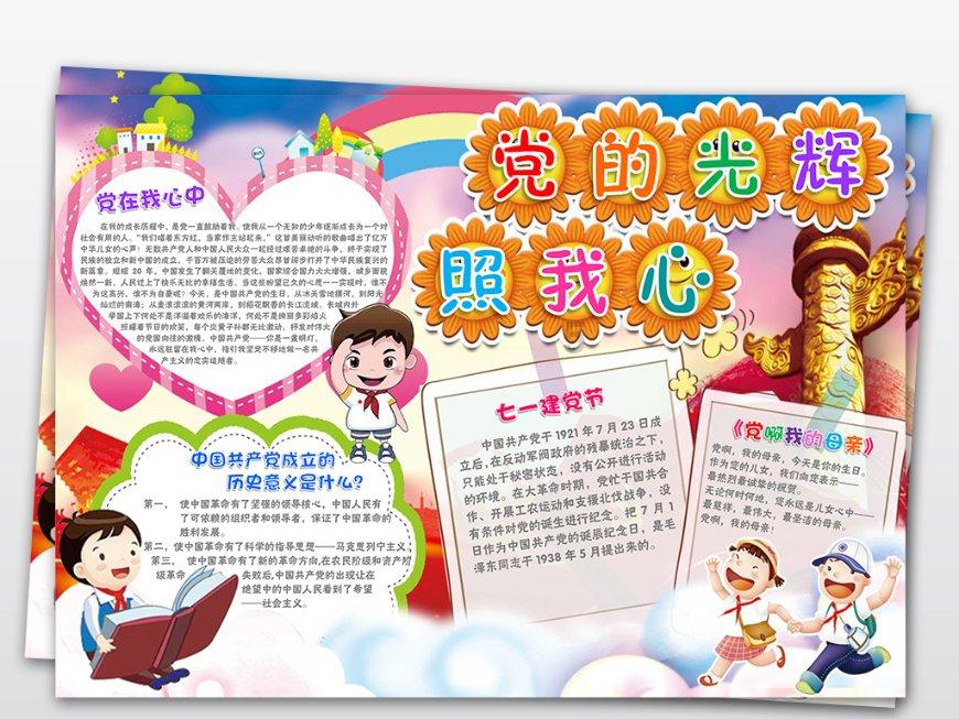 疯狂方块圣诞节