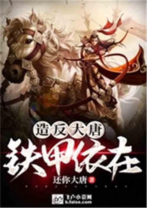 高中数学数列游戏画面